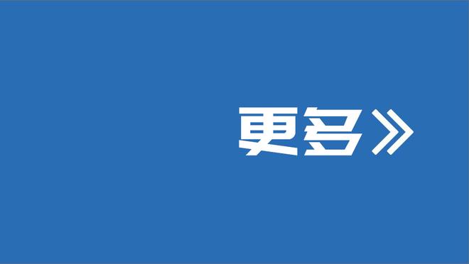 记者：广州队计划引进外援中锋、边锋、中卫，预算有限但求性价比